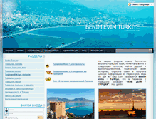 Tablet Screenshot of evimturkiye.com